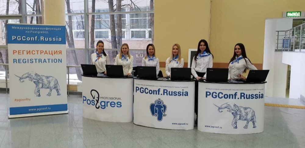 Техническое обеспечение мероприятия СИНКОМ